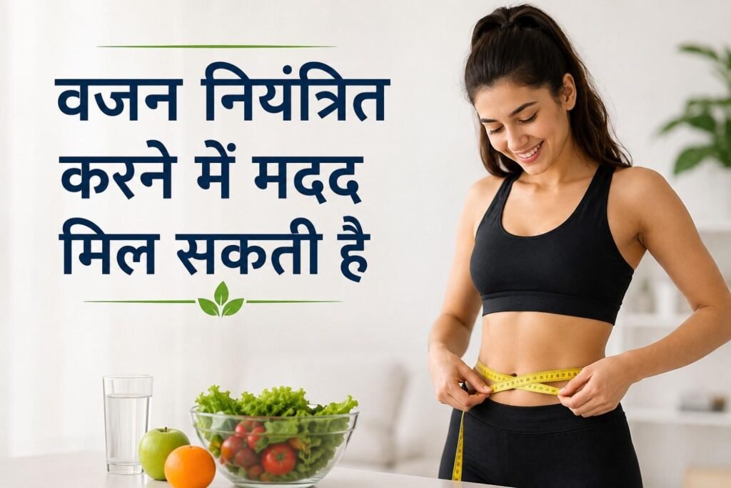 चीनी छोड़ने के फायदे