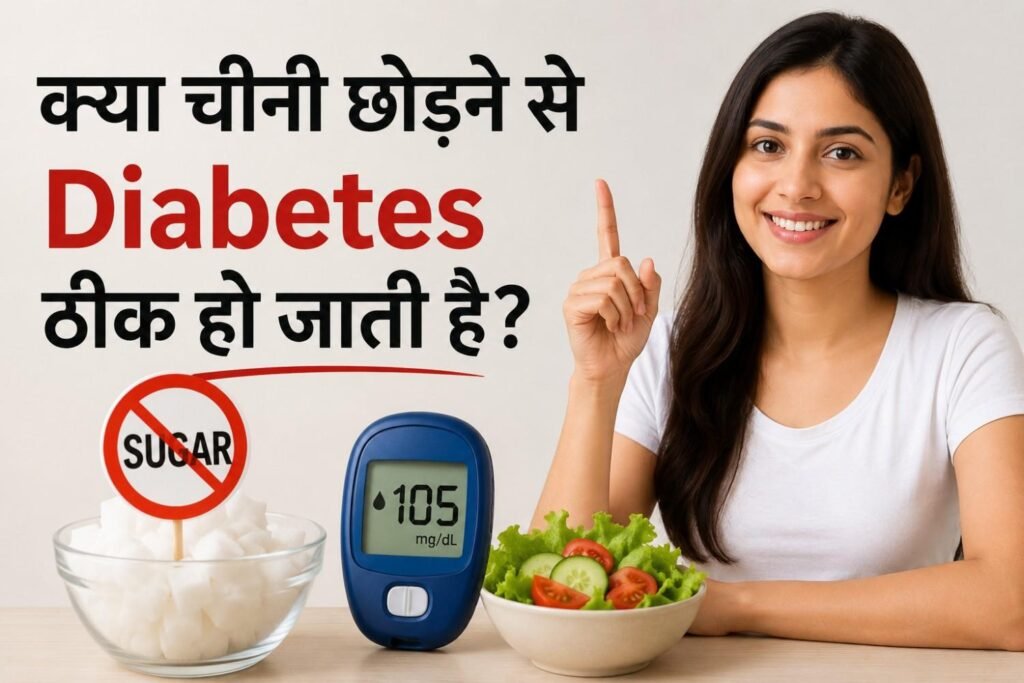Healthy Diet Hindi