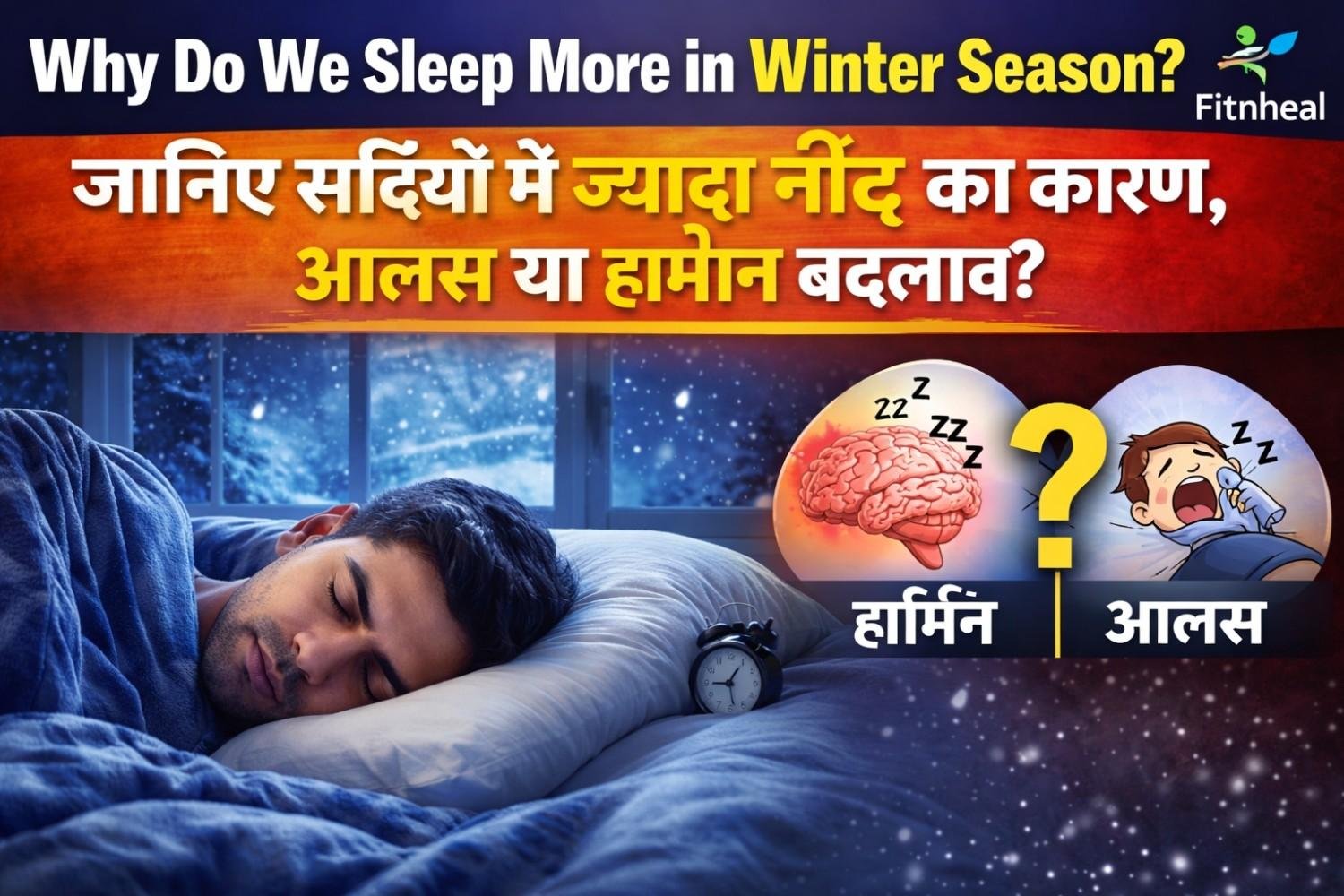 Sleep More in Winter Season